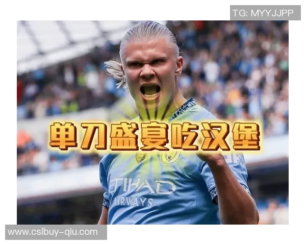 哈兰德饮食揭秘：每天六顿美食每周末尽情享受肉类盛宴