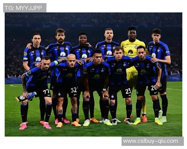 国米欧冠小组赛全胜在望剩余对手强敌环伺挑战不小