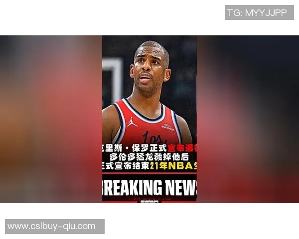 猛龙队宣布裁掉2018年6号秀穆罕默德班巴正式告别球队